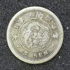 竜5銭銀貨　明治6年　左長年 古銭 竜5銭銀貨 明治6年 - メルカリ
