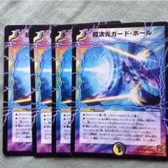 ガードホールのサムネイル