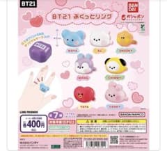 BT21 5종 세트 판매