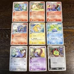 ポケモンカード デルタ種 まとめ売り 9枚セット - メルカリ