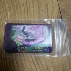ポケモンメザスタ ジガルデ 星5 スーパータッグのサムネイル