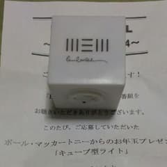 くまもん様専用のサムネイル