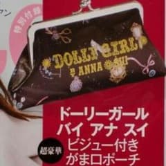 最終値下げ アナスイ DOLLY GIRL ポーチのサムネイル