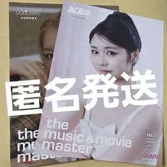 ME:I MIRAI MUSE HMV フライヤー 佐々木心菜 ①