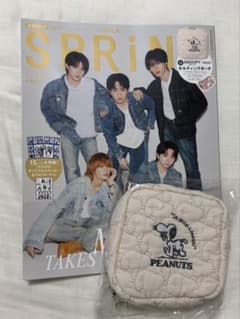 【新品付録付き】SPRiNG 2026年9月号 MILK スヌーピー ポーチのサムネイル