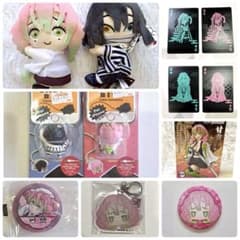 鬼滅の刃 伊黒小芭内 甘露寺蜜璃 マスコット ケーブルバイト フィギュア 等