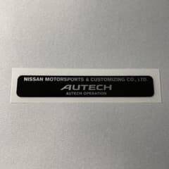 セレナ C27 AUTECH 日産 純正 サイドスポイラー プロテクター 希少