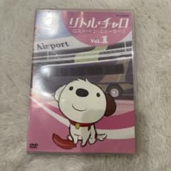 リトル・チャロ ロスト・イン・ニューヨーク Vol.1のサムネイル