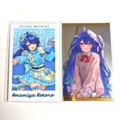 にじさんじ 天宮こころ チェキ ジャージメイド ボイスビジュアルカード