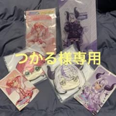 つかる様専用のサムネイル