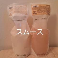 oggiotto オッジオット シャンプートリートメントセット スムース