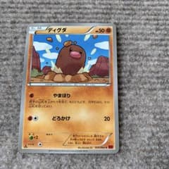 ポケモンカード ディグダ やまほり XY1 エクストラ - メルカリ