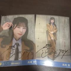 C*様 ≒JOY 高橋舞 2026 アマガミガール② 生写真 直筆サイン - メルカリ