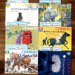 福音館書店月刊こどものとも年中向け㉑2005〜2006年6冊(ソフトカバー