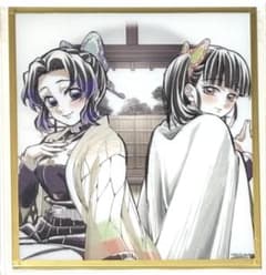 鬼滅の刃無限城編 イラストギャラリーWEBSHOPくじ アクリル色紙しのぶ