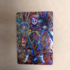 ドラゴンボールヒーローズのサムネイル