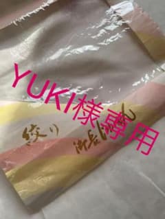 長襦袢　反物のサムネイル