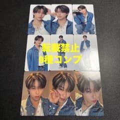 濱田永遠　KO1KEYZ ファンミ ラントレ　トレカ 9種コンプ 濱田永遠 KO1KEYZ ファンミ ラントレ トレカ 9種コンプ - メルカリ