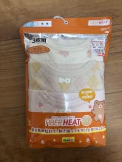 新品未使用　FIBER HEAT 長袖肌着 3枚組 95cmのサムネイル