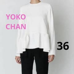 YOKO CHANヨーコチャン ロングスリーブ ヘムギャザーブラウス 綿36