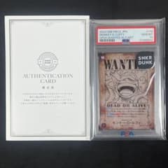 PSA10 モンキー・D・ルフィ SEC-SPC OP05-119 ニカ 手配書 - メルカリ