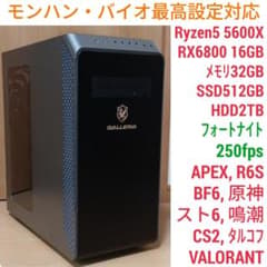 モンハン・バイオ最高設定対応 爆速ゲーミングPC Ryzen RX6800-16