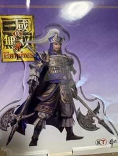 アクリルスタンド [単品] 張遼 真・三國無双8 Empiresのサムネイル
