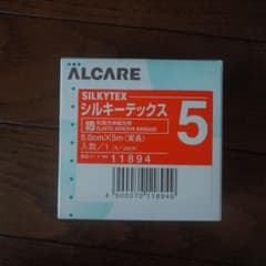 シルキーテックス　ホワイト　 新品未使用品のサムネイル