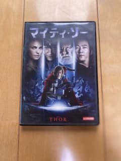 マイティ・ソー [DVD]のサムネイル