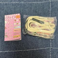 はま寿司 コロコロクリリン ネックストラップ カラフルイエロー
