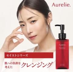 Aurelie. モイストオイルインクレンジングウォーターのサムネイル