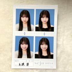 seju 証明写真　永瀬碧　L版　写真のサムネイル