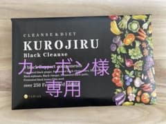 FABIUS KUROJIRU 30本入のサムネイル