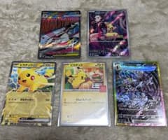 ポケモンカード　ポケカ　プロモ　マリィ　ピカチュウ　マクドナルド　ソウブレイズ ポケモンカード ポケカ プロモ マリィ ピカチュウ マクドナルド ソウ