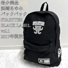 廃盤美品✨】浜崎あゆみ ayu×STARTER バックパック 黒 リュック - メルカリ