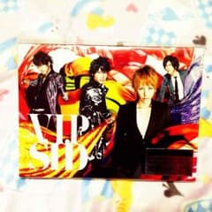 シド V.I.P (初回生産限定盤)のサムネイル