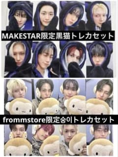 ATEEZ サン サノク限定トレカ adrenaline | Shop at Mercari from