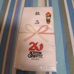 ROTTENGRAFFTYのタオルですのサムネイル