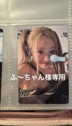 ふ〜ちゃん様専用　ジュリー　トレカのサムネイル