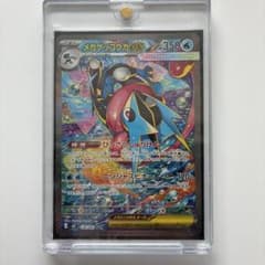 メガゲッコウガex SARのサムネイル