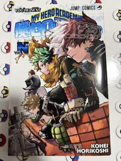僕のヒーローアカデミア Vol.Next