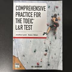 COMPREHENSIVE PRACTICE FOR THE TOEICのサムネイル