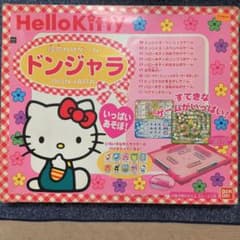 ハローキティ 絵合わせゲーム ドンジャラ バンダイのサムネイル