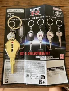 なりきりオーナーシリーズ日産歴代GT-Rコレクタブルキーシークレットnismoのサムネイル
