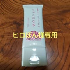 CHURACOS ちゅらかなさ フェイスジェルのサムネイル