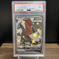 PSA9リザードン　Charizard V 英語版　チャンピオンズパス PSA9リザードン Charizard V 英語版 チャンピオンズパス - メルカリ