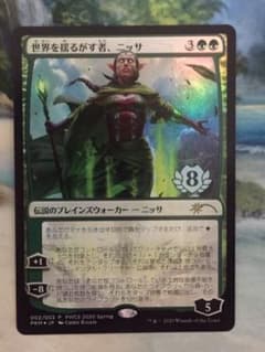 MTG】世界を揺るがす者、ニッサ PWCSプロモ - メルカリ