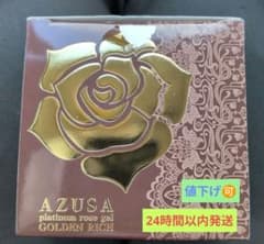 アズサ プラチナローズジェル ゴールデンリッチ 200gのサムネイル