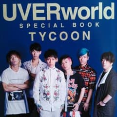 ROCKIN'ON JAPAN　9月号　付録のサムネイル