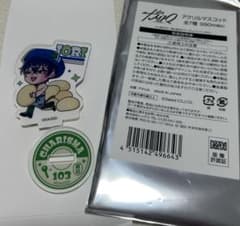 カリスマ アクリルマスコット　本橋依央利のサムネイル